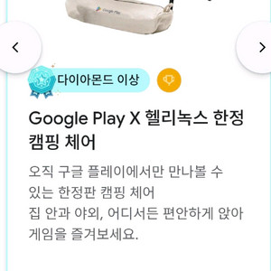 헬리녹스