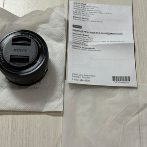 소니 E 16-50mm OSS 렌즈 sel1650