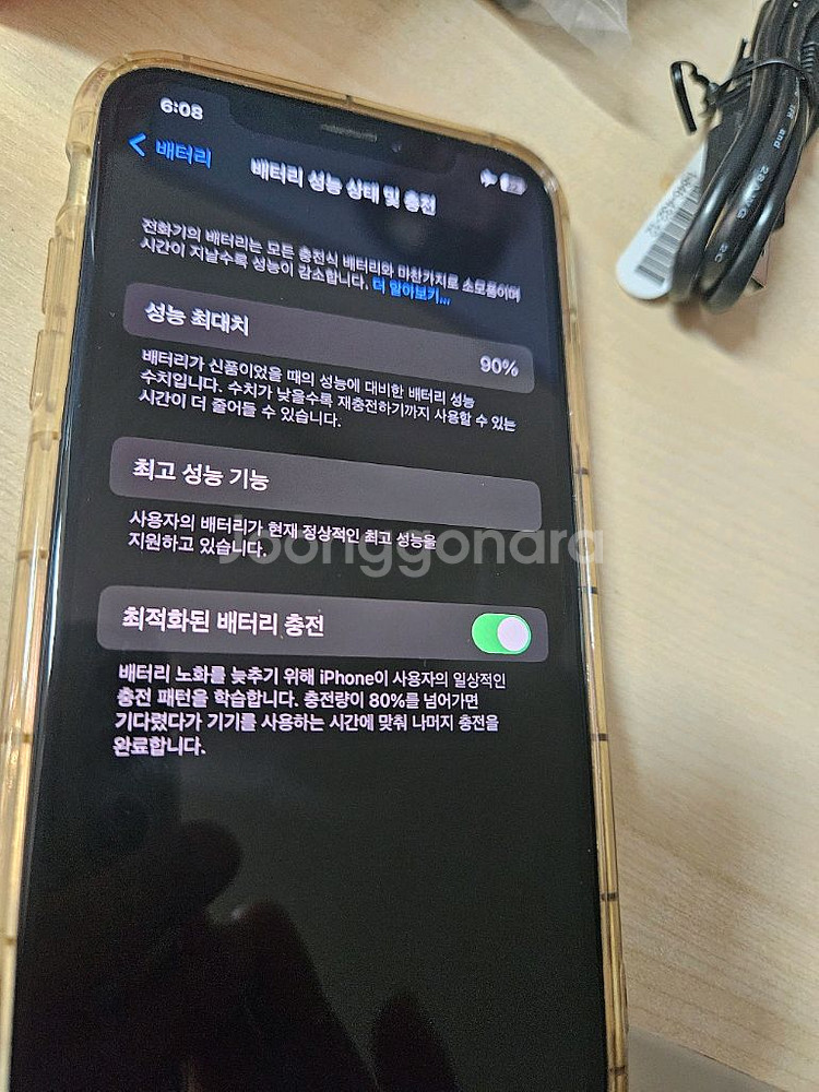 아이폰 실버 XS 64B--0