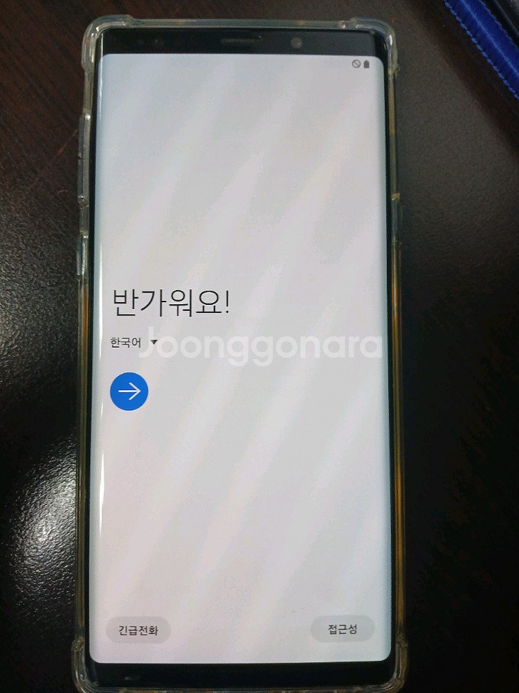 갤럭시 노트 9 자급제 512GB 오션 블루--0