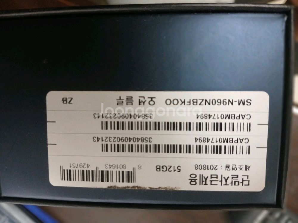 갤럭시 노트 9 자급제 512GB 오션 블루--7
