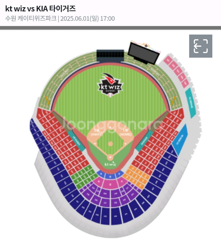 6월 1일 kt wiz vs kia 1루 105 2연석--0