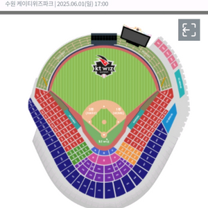 6월 1일 kt wiz vs kia 1루 105 2연석