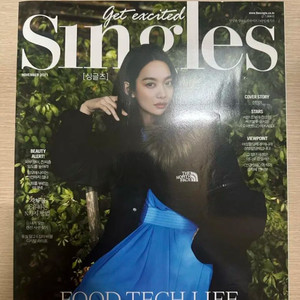싱글즈 21년 잡지 신민아 커버 서현, 씨엔블루