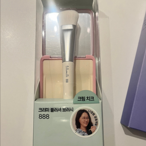 필리밀리 크리미 블러셔 브러시 888 기획세트
