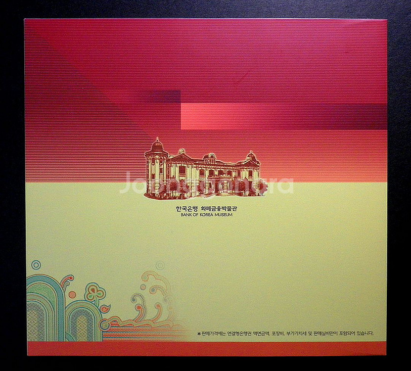 2005년오천원 지폐 연결권(가가가 9028995)--2