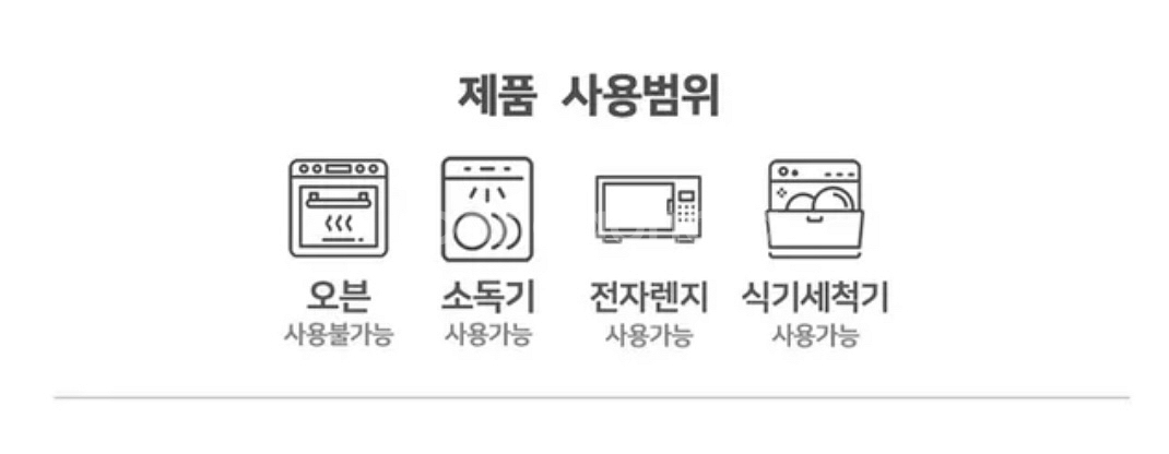 밀프랩 도시락통 베이지 새상품--4