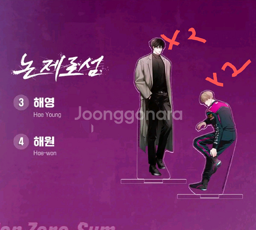 봄툰 논제로섬 포카 컬렉션 어나더핑크 파트너아크릴--0
