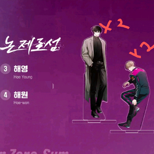 봄툰 논제로섬 포카 컬렉션 어나더핑크 파트너아크릴