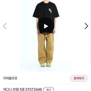 에이블리, 무신사 상의 판매!!!(총 10벌,새상품)