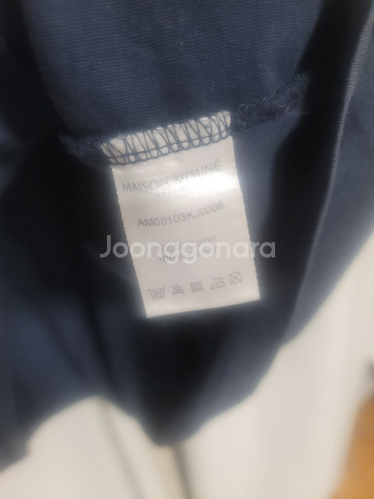 메종키츠네 반팔티 2XL--4