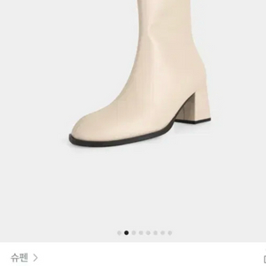 슈펜 최실장 콜라보 롱 앵클 삭스부츠 아이보리 245