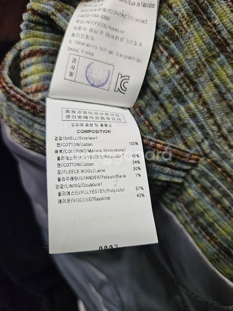 우영미 18fw 컬렉션 코듀로이 자켓--3