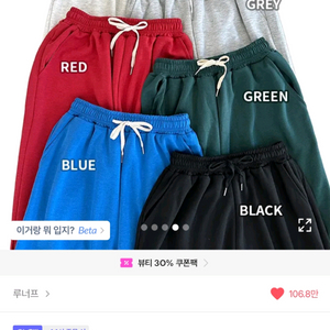 에이블리 여름용 여성 바지 팔아용- 새 상품