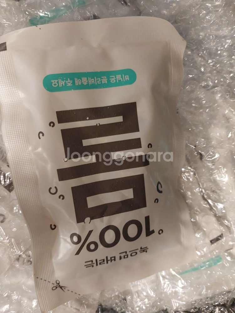 아이스팩--1