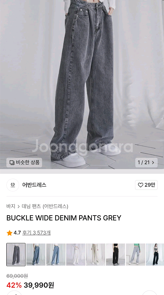 무산사 새옷 판매합니당--2
