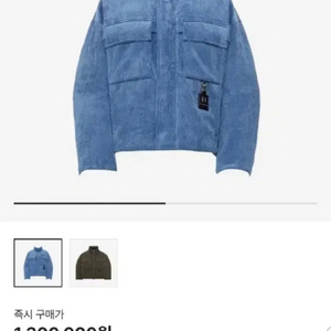 우영미 코듀로이 구스다운 46사이즈