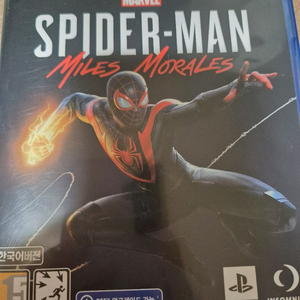 ps4 스파이더맨 마일드 팝니다
