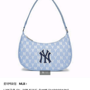MLB 모노그램 호보백(가방) 팔아용
