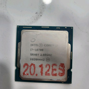 i7 10700