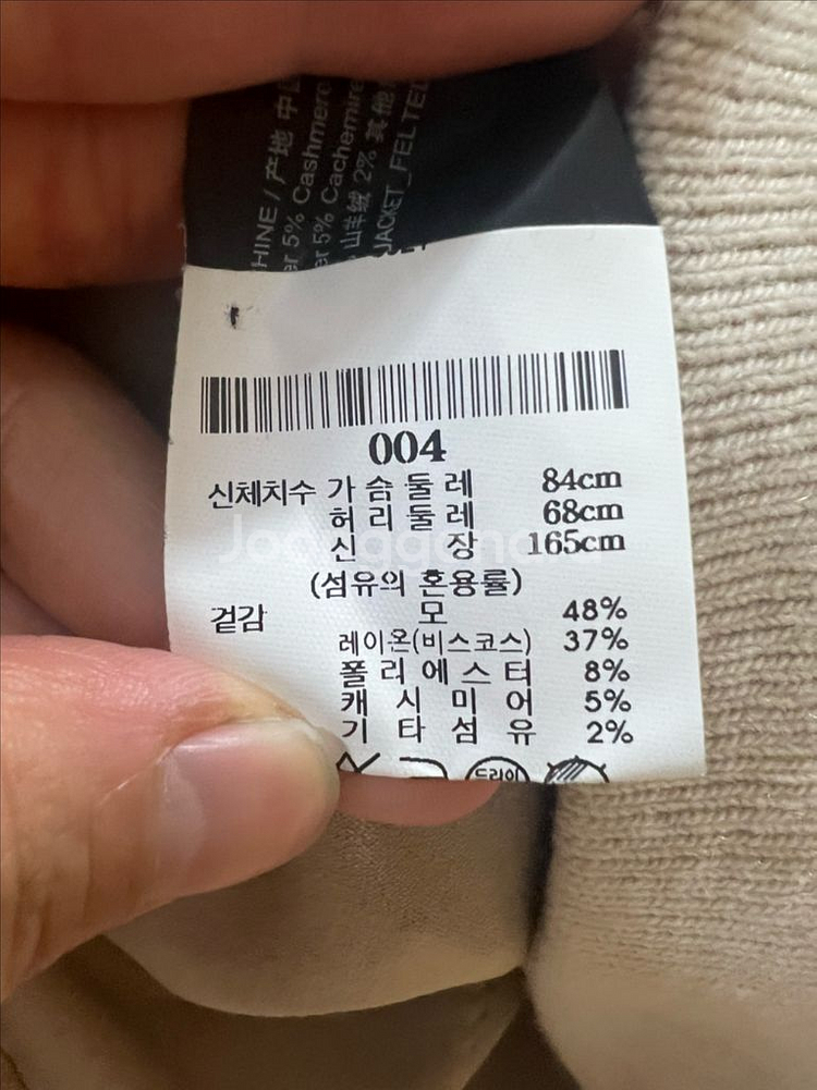 띠어리 캐시미어 후드가디건 (새상품)--2