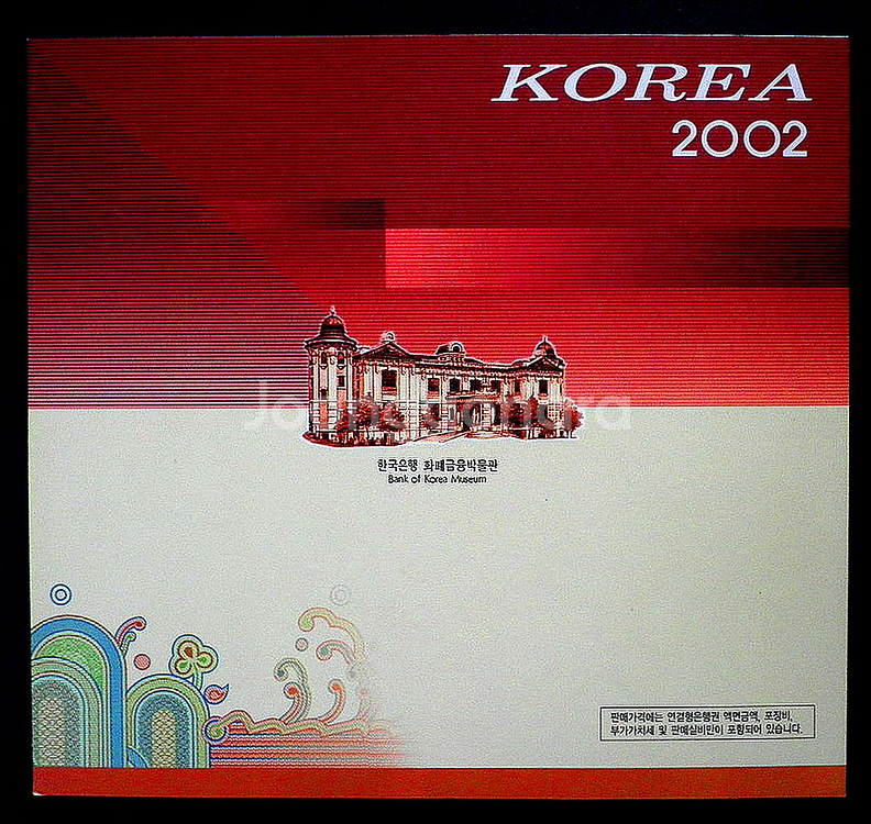 2002년 4차 오천원 지폐 연결권 (9018663)--2