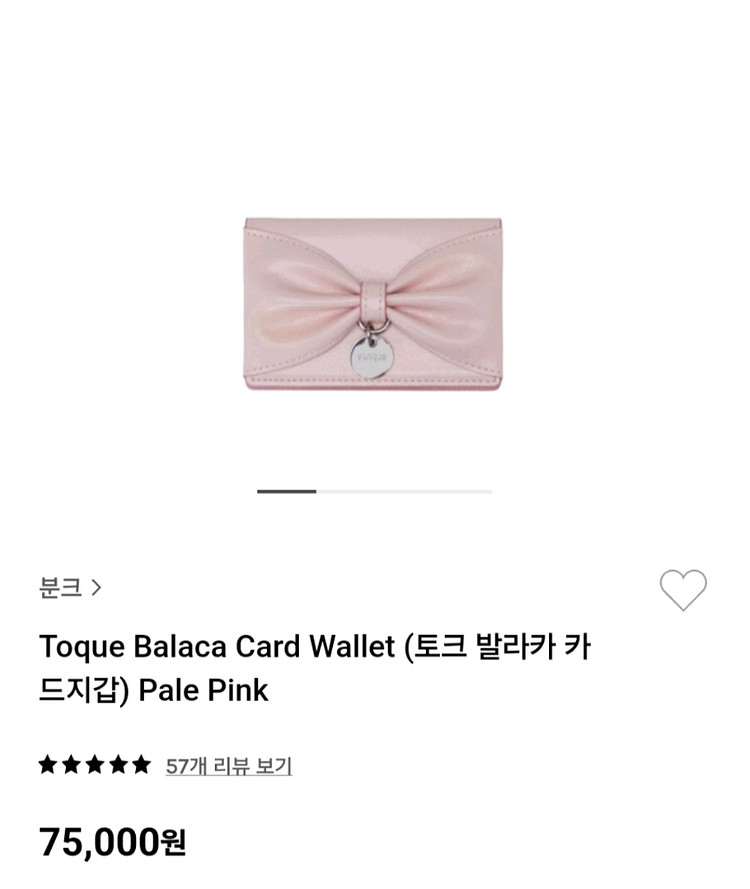 분크 토크 발라카 카드지갑 페일핑크 [새상품]--6