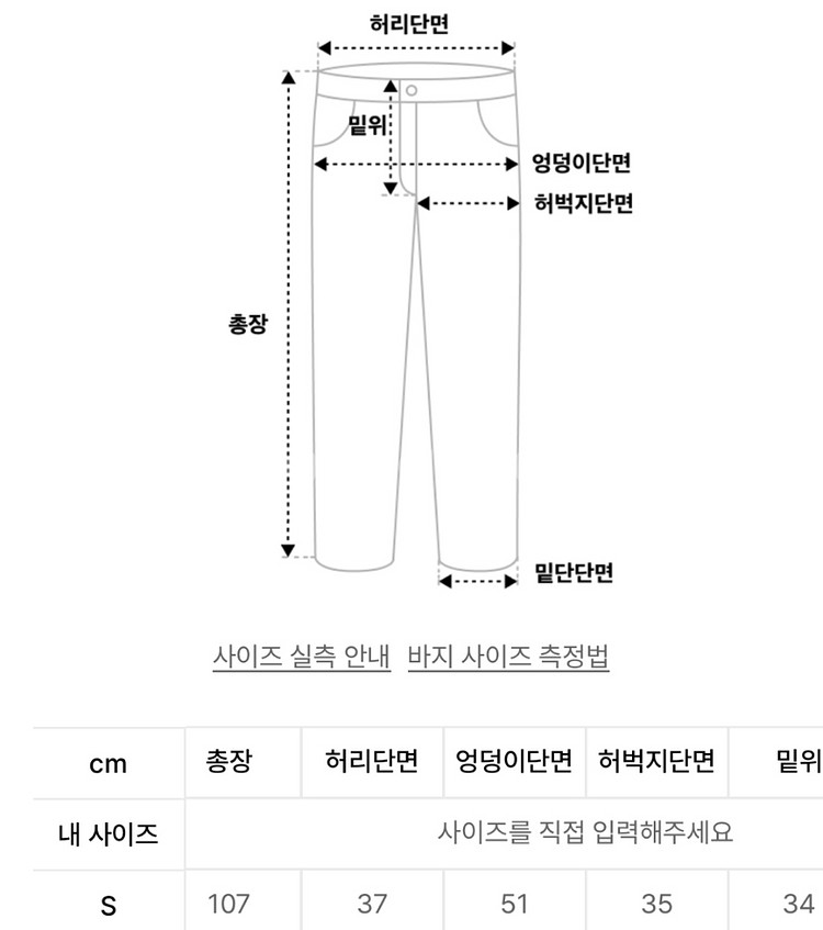 [S] 주앙옴므 리버스 카고팬츠 카키--1