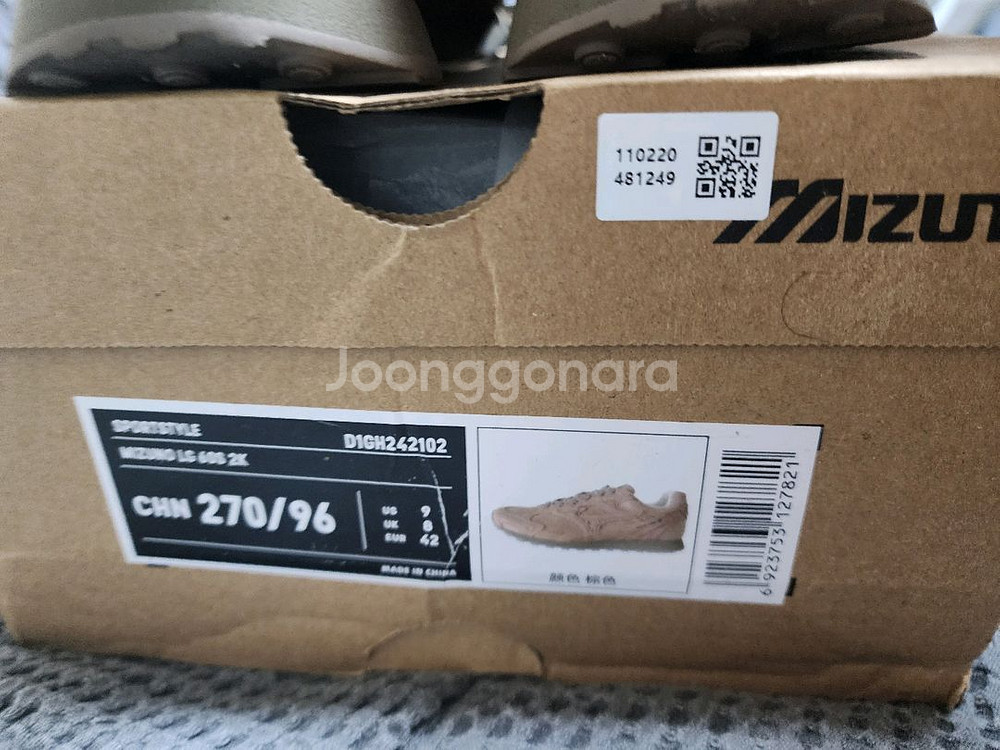 미즈노 LG 60S 2K 브라운 270 사이즈--6