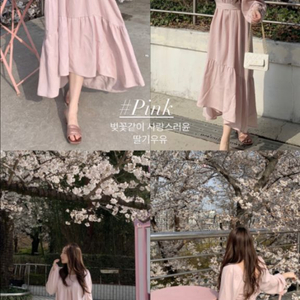 플랫퍼 S/S 가든 원피스