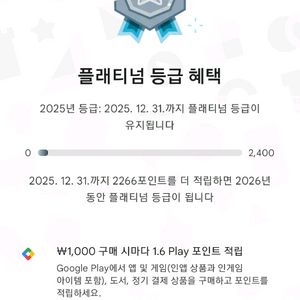 구글 기프트카드 85% 구매합니다