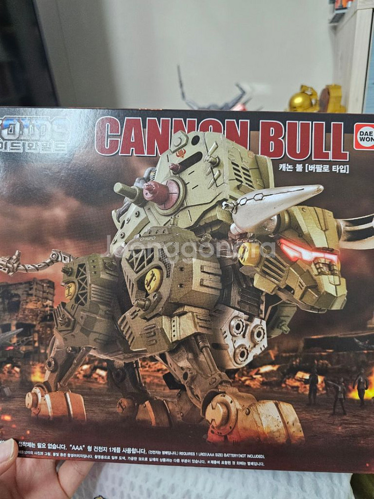 조이드와일드 캐논불--0