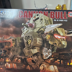 조이드와일드 캐논불