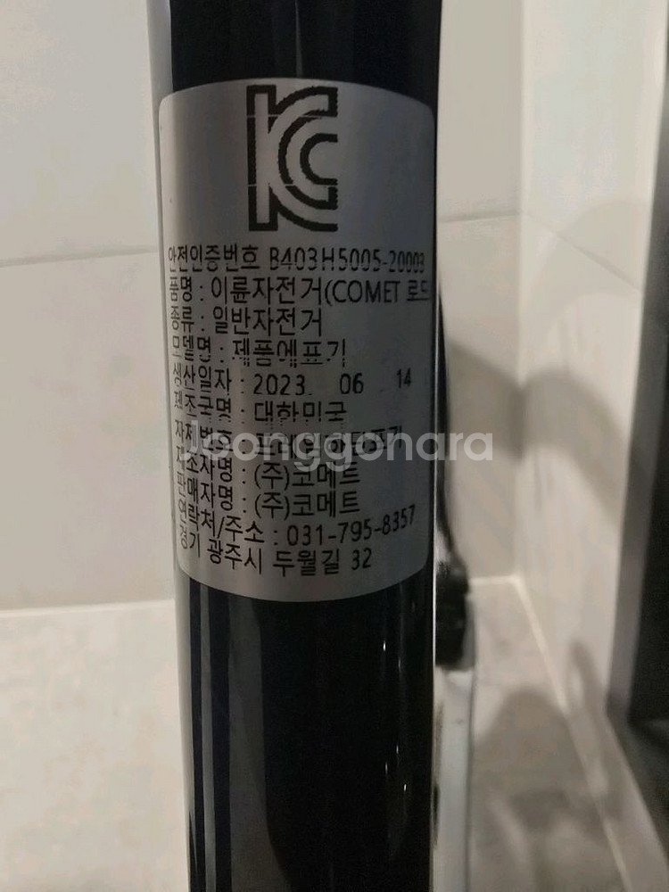 105di2 로드 판매합니다--5