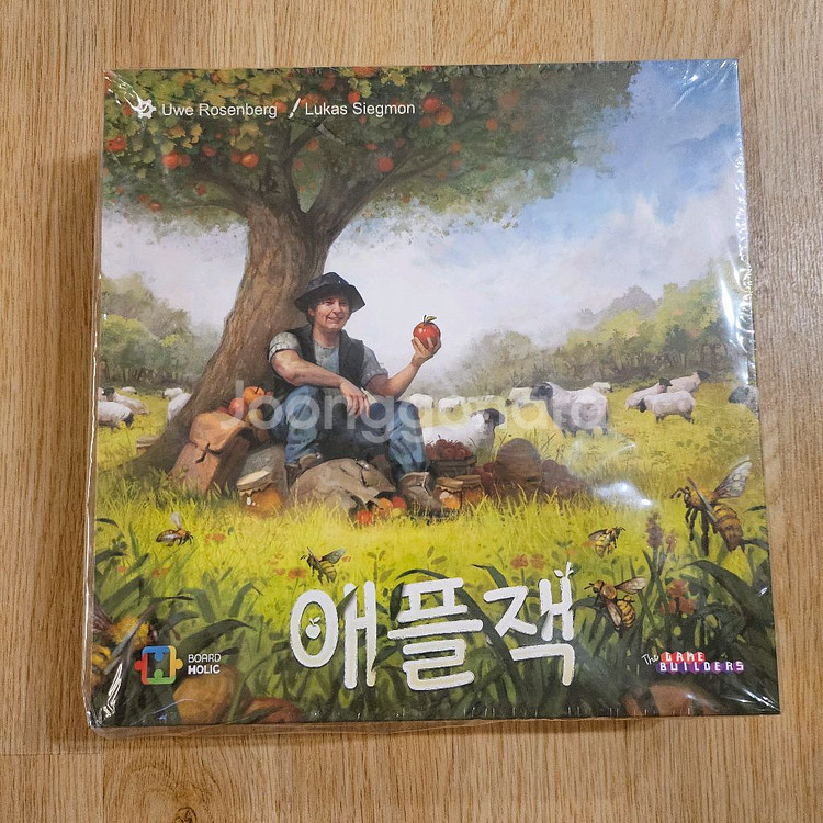 보드게임 애플잭--0