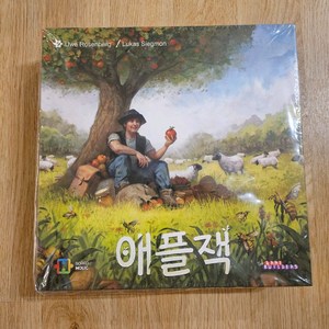보드게임 애플잭