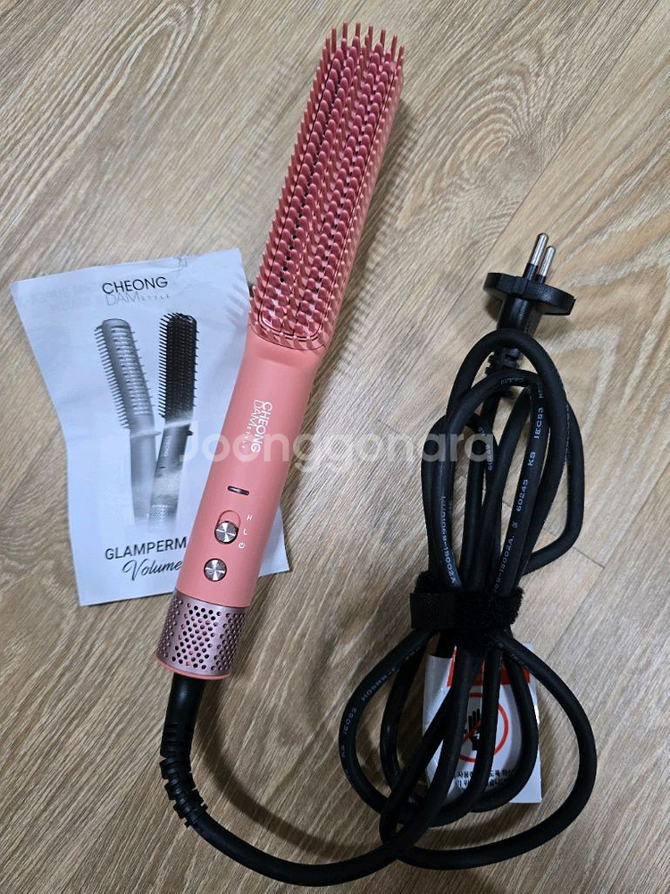 청담스타일 글램펌 슈퍼엑스 볼륨 브러쉬(피치 핑크)--1