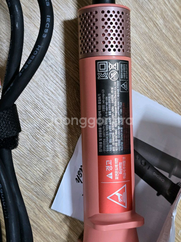 청담스타일 글램펌 슈퍼엑스 볼륨 브러쉬(피치 핑크)--4