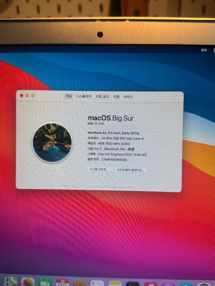 맥북에어 13-inch Early 2014 이미지