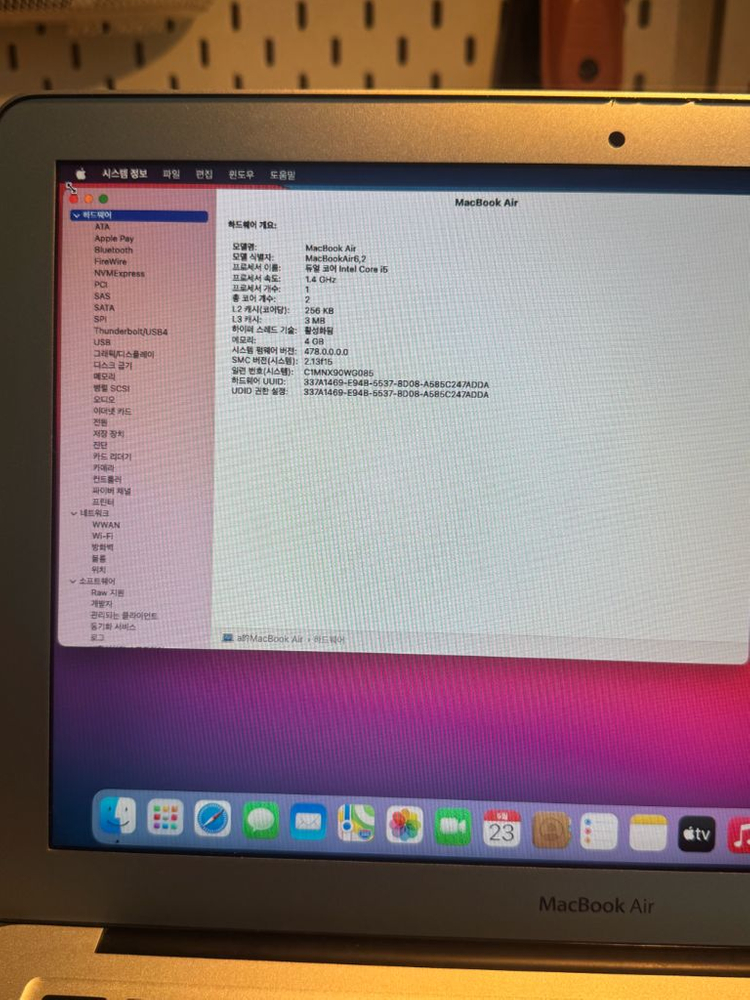 맥북에어 13-inch Early 2014 이미지