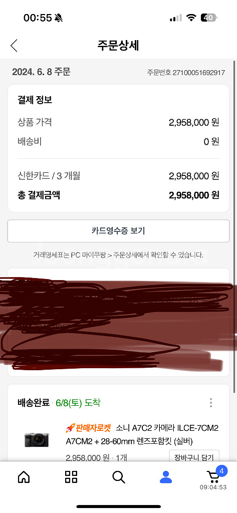 소니A7C2카메라+2860렌즈--2