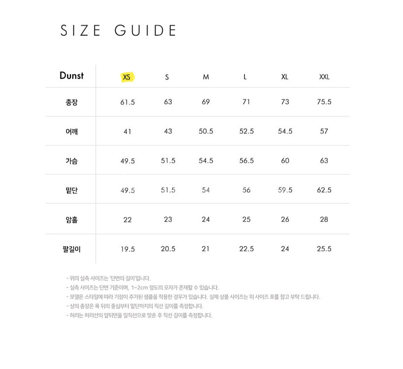 (새상품) 던스트 티셔츠 DUNST CHAIN LOGO--4