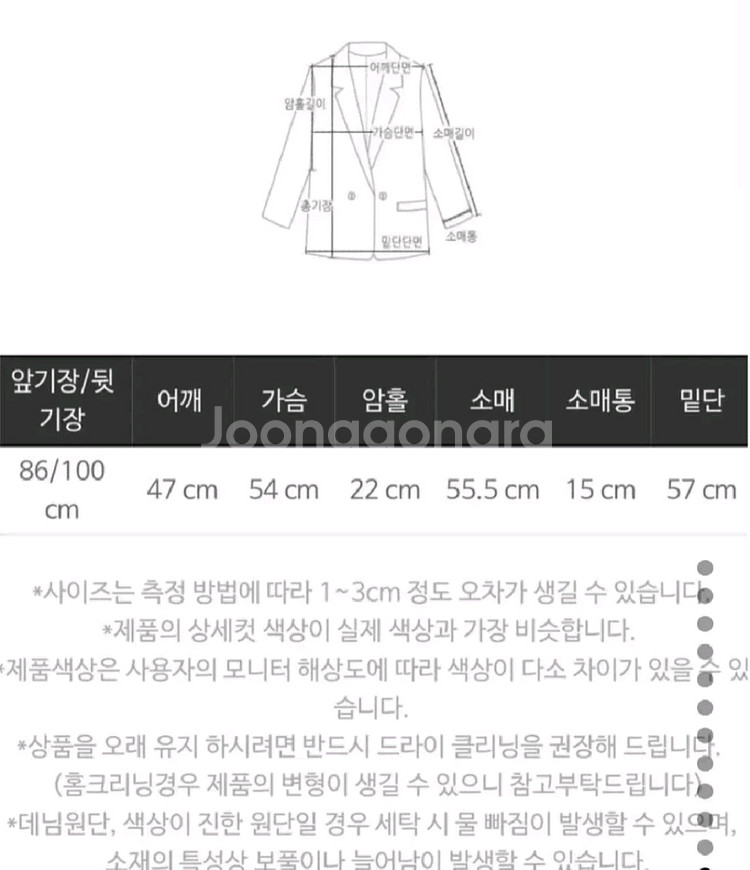 마리마켓 헤리티지 야상--3