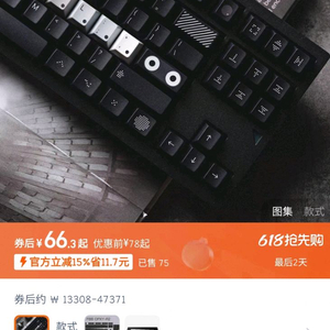 FBB OPXY 키캡 판매합니다