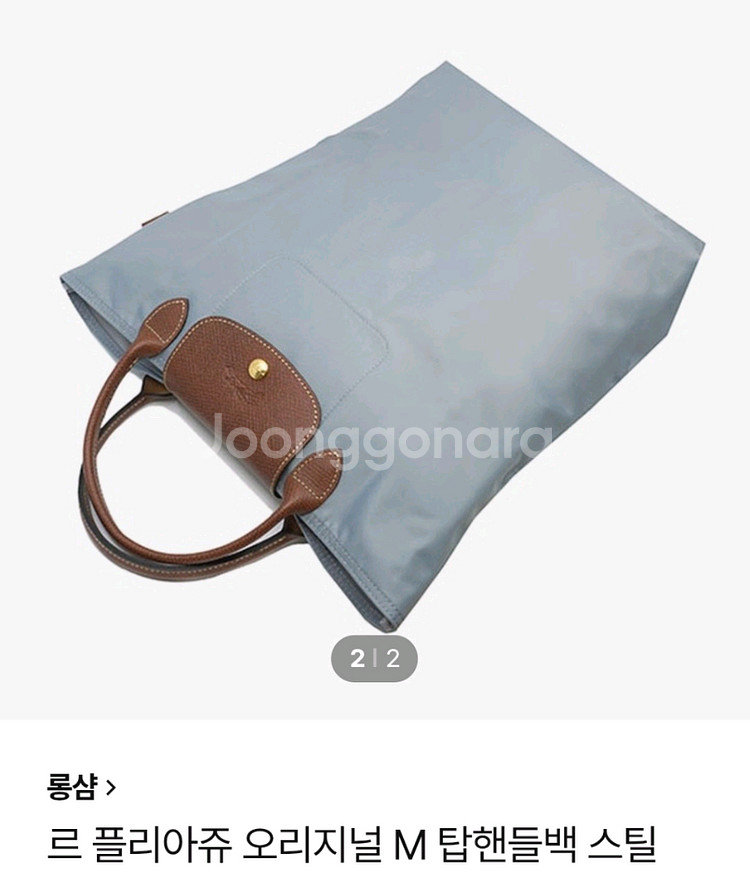 롱샴 르 플리아쥬 오리지널 M 토트백 탑핸들(미개봉)--2