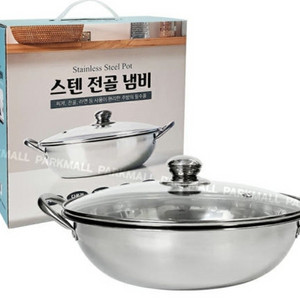 스텐 전골 냄비 26cm