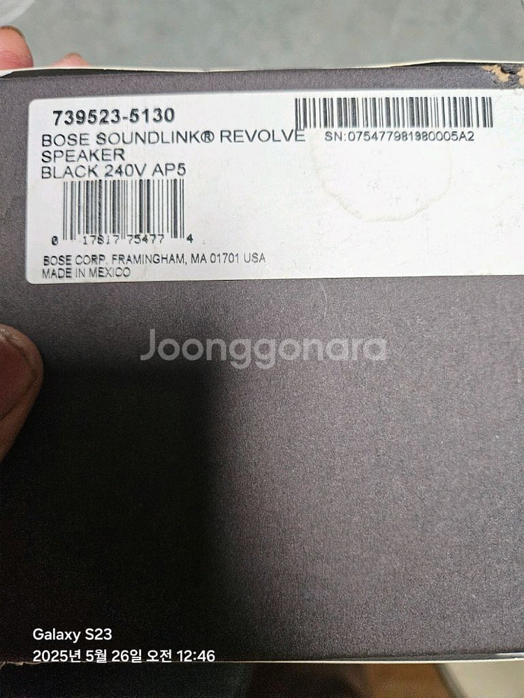 보스 사운드링크 리볼브 스피커 판매합니다--1