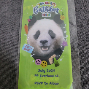 바오패밀리 푸바오 생일초대장
