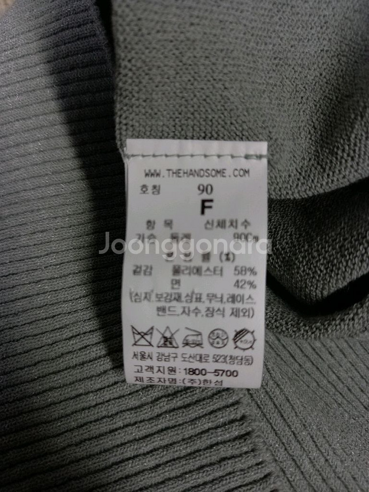 새 시스템 춘하추 니트 블라우스 F 44-66--8