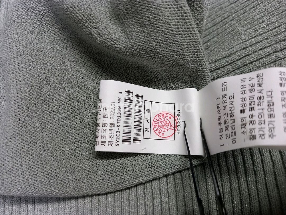 새 시스템 춘하추 니트 블라우스 F 44-66--9